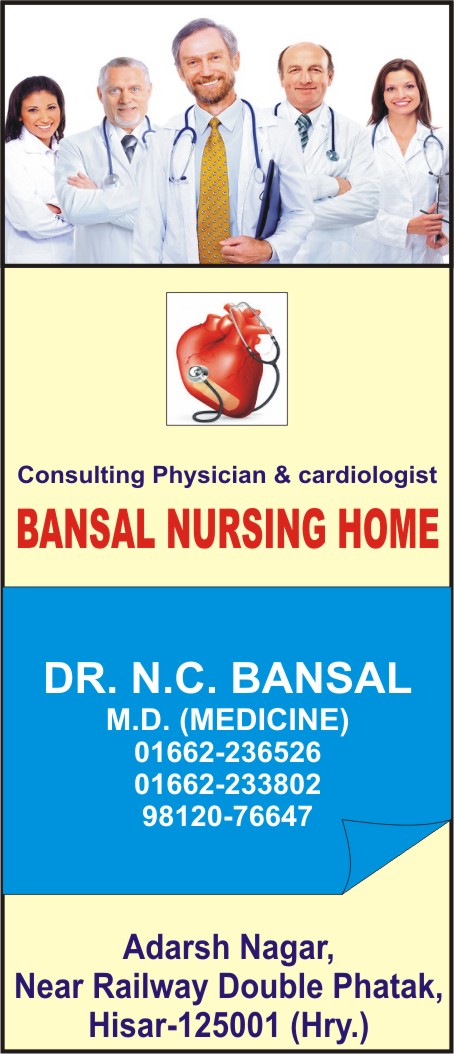 BANSAL NURSING HOME